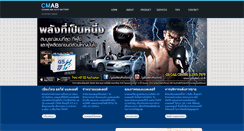 Desktop Screenshot of chiangmaiautobattery.com