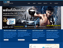 Tablet Screenshot of chiangmaiautobattery.com